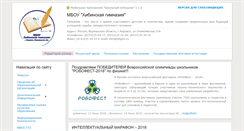 Desktop Screenshot of hibgim.ru